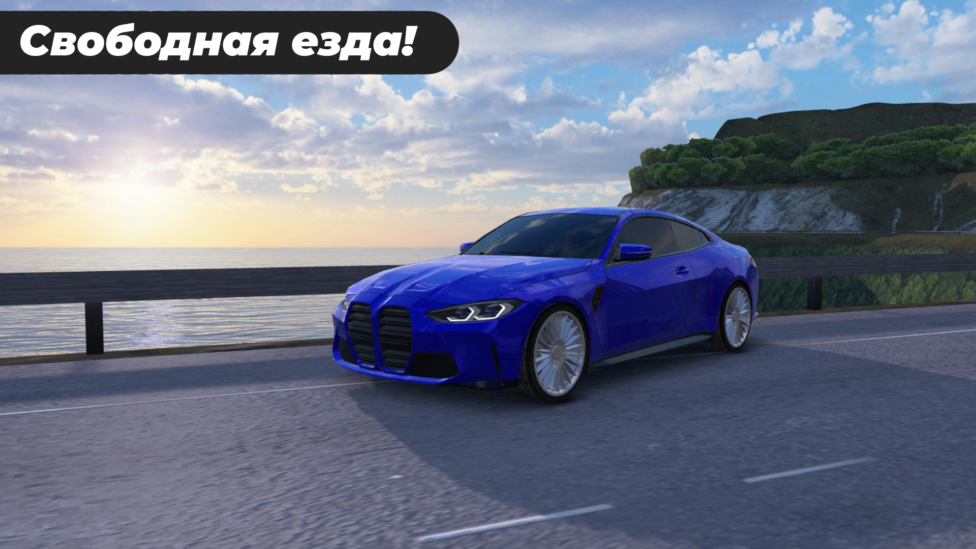اسکرین شات 1 بازی Caucasus Parking: Парковка 3D
