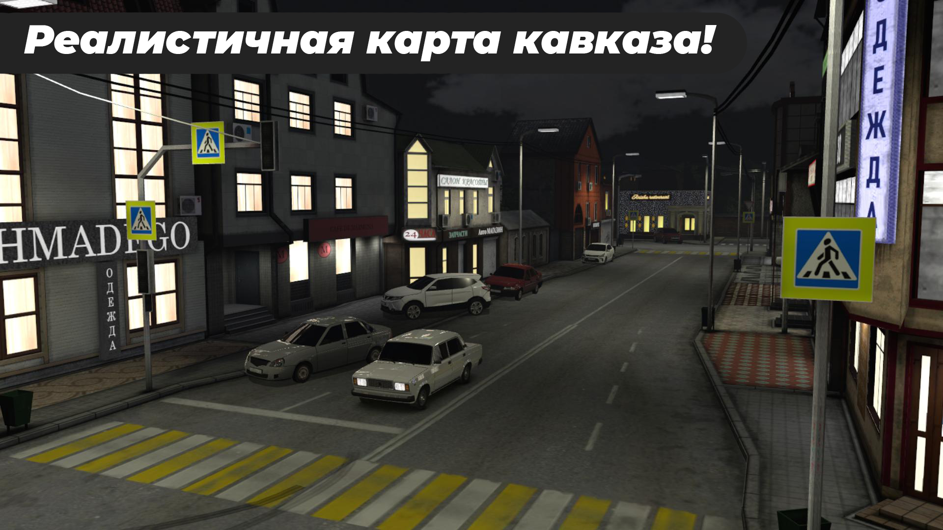 اسکرین شات 6 بازی Caucasus Parking: Парковка 3D