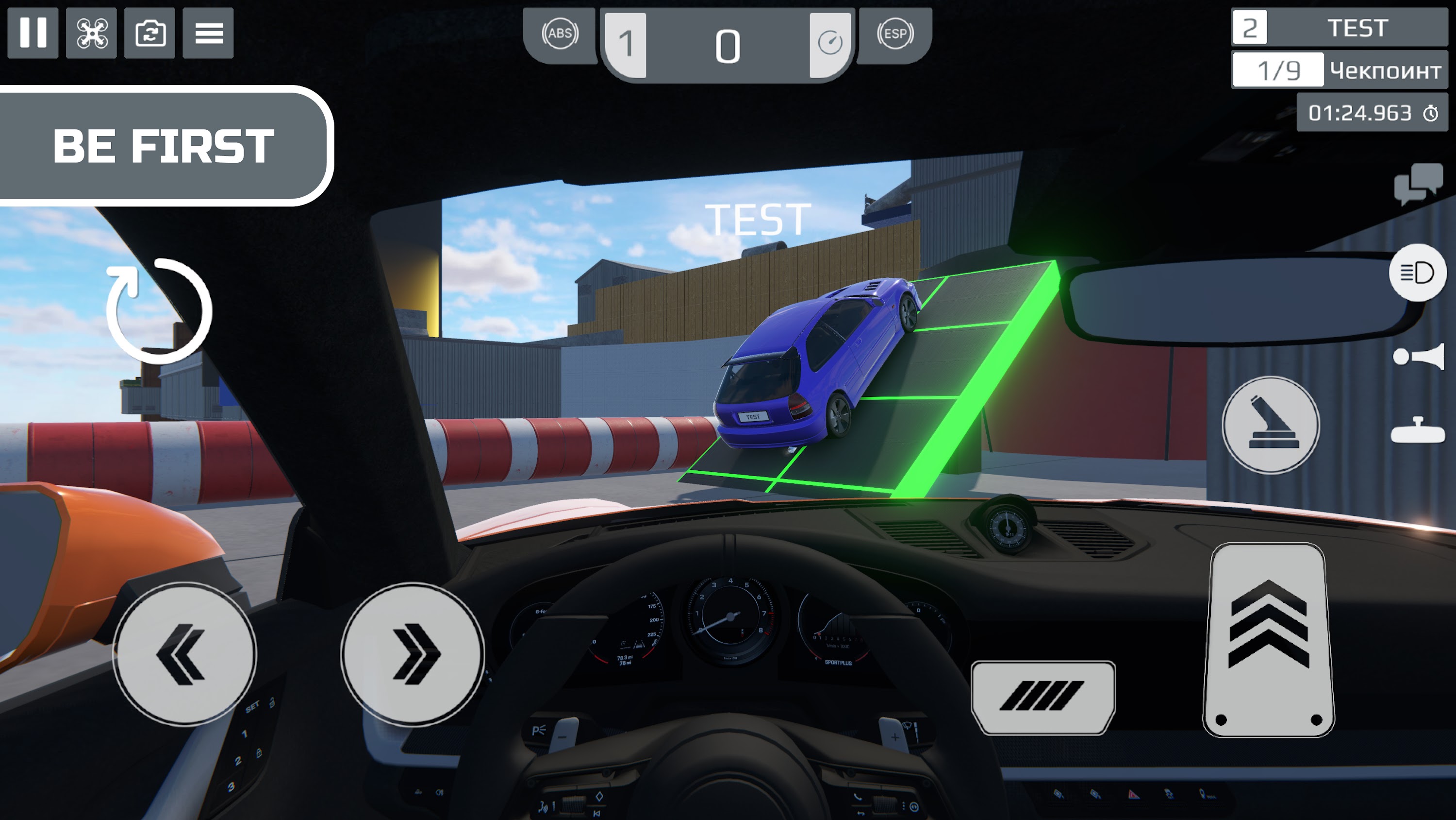 اسکرین شات 5 بازی Skill Test: Online