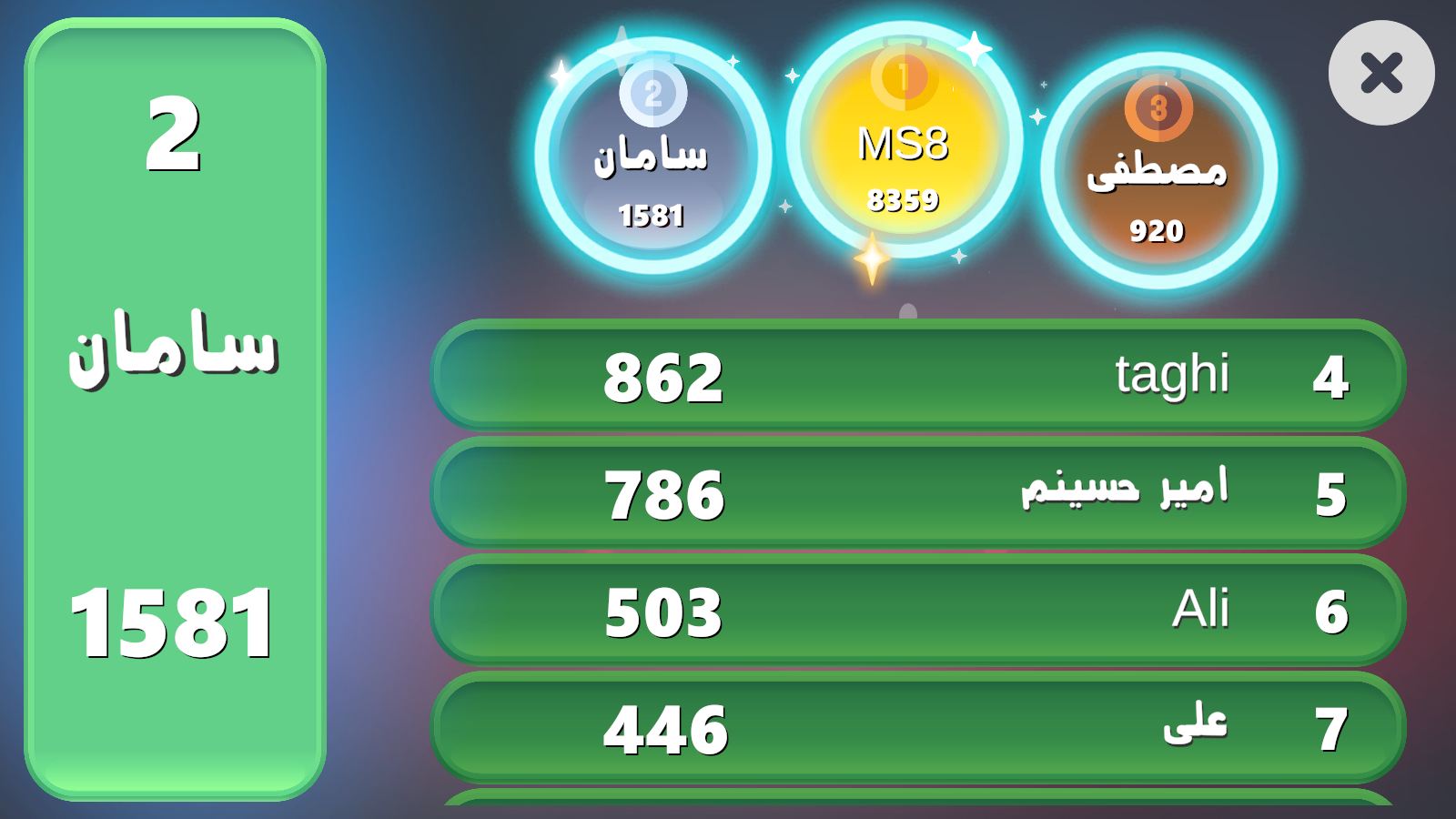 اسکرین شات 4 بازی کیوب کیوب (بازی رقابتی معتاد کننده!)