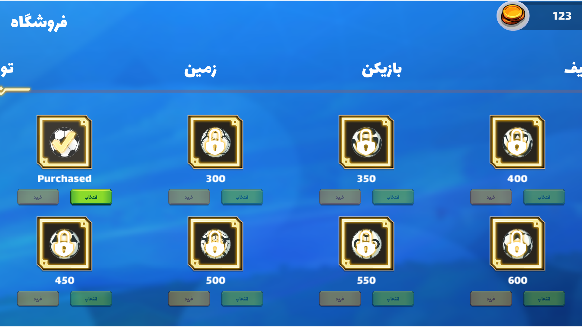 اسکرین شات 5 بازی ‏‏فوتبال استیک