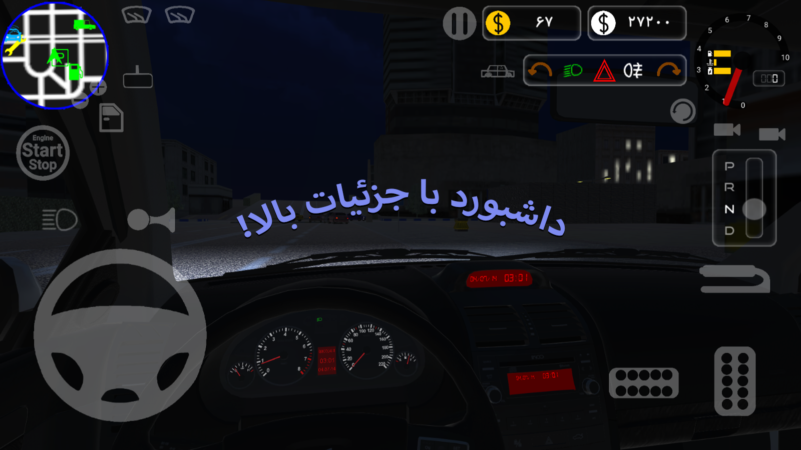 اسکرین شات 2 بازی ‏‏ماشین ریسکی