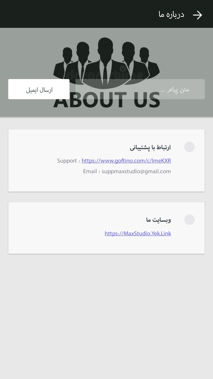 اسکرین شات 7 برنامه آموزش ساخت سرور در LAC