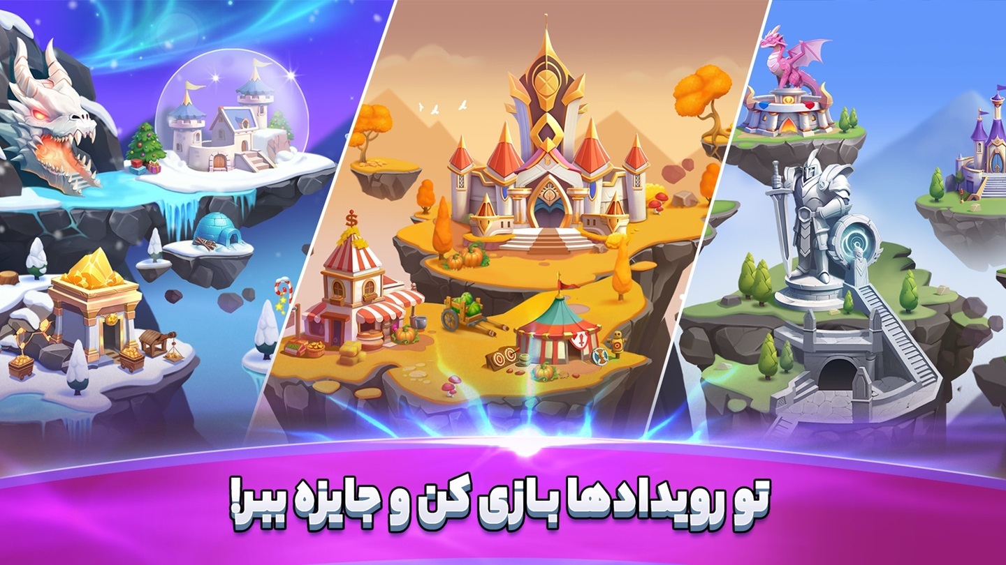 اسکرین شات 6 بازی ‏‏‏ورسز: بازی انلاین جنگ vs جایزه