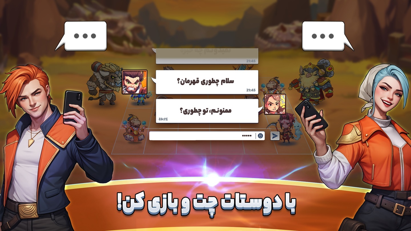 اسکرین شات 5 بازی ‏‏‏ورسز: بازی انلاین جنگ vs جایزه