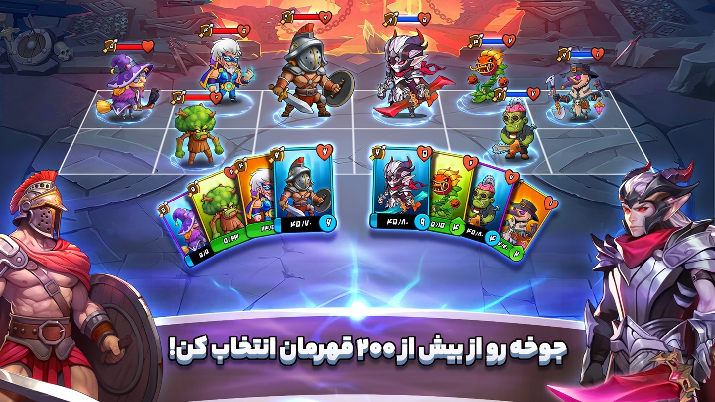 اسکرین شات 4 بازی ‏‏‏ورسز: بازی انلاین جنگ vs جایزه