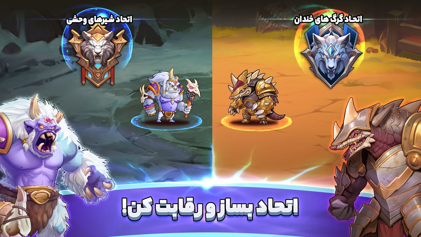 اسکرین شات 2 بازی ‏‏‏ورسز: بازی انلاین جنگ vs جایزه