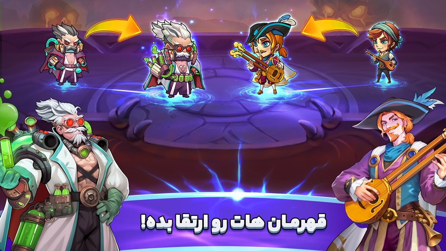 اسکرین شات 3 بازی ‏‏‏ورسز: بازی انلاین جنگ vs جایزه