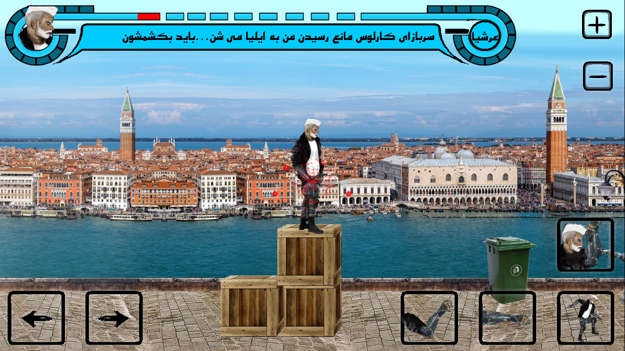 اسکرین شات 1 بازی دزد بی مزد 17