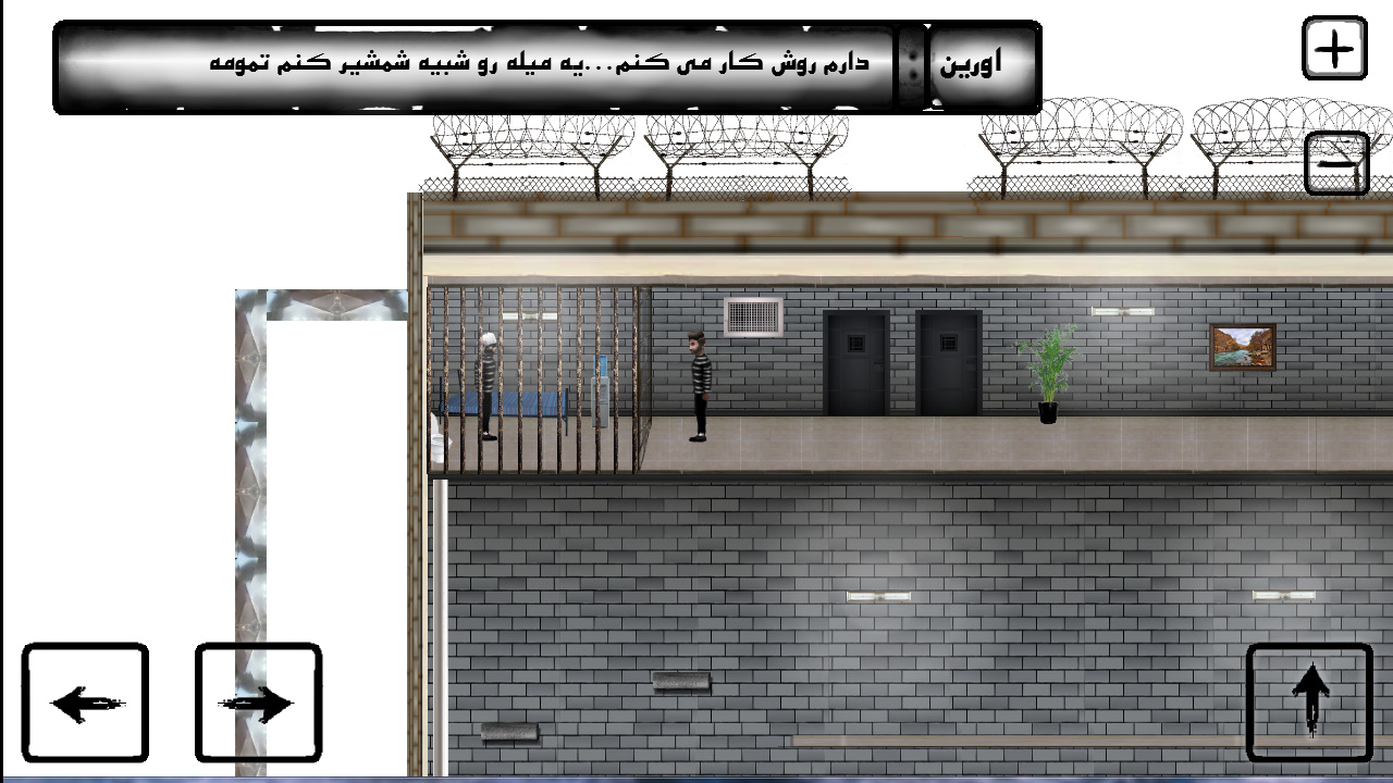 اسکرین شات 1 بازی دزد بی مزد 18