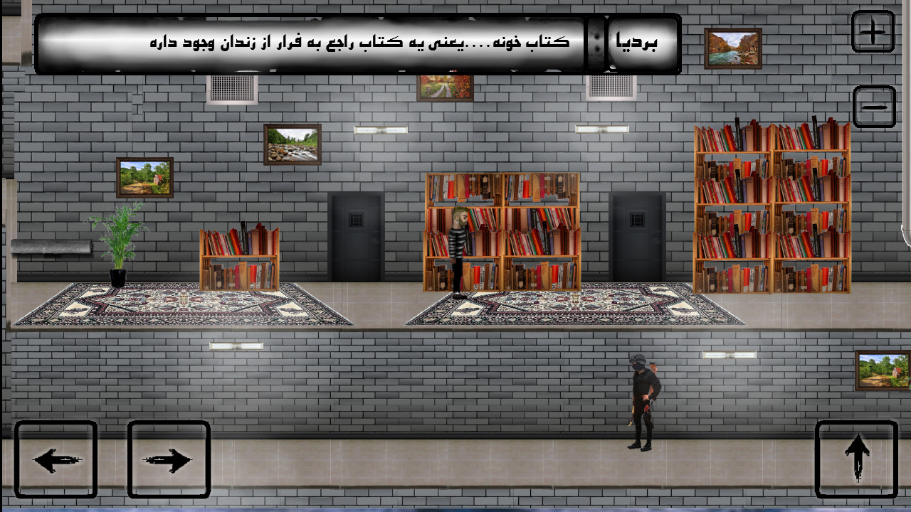 اسکرین شات 5 بازی دزد بی مزد 18