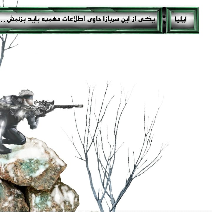 اسکرین شات 2 بازی دزد بی مزد ۱۹