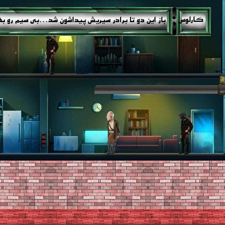 اسکرین شات 6 بازی دزد بی مزد ۱۹