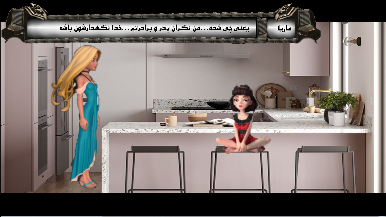 اسکرین شات 8 بازی دزد بی مزد ۲۰