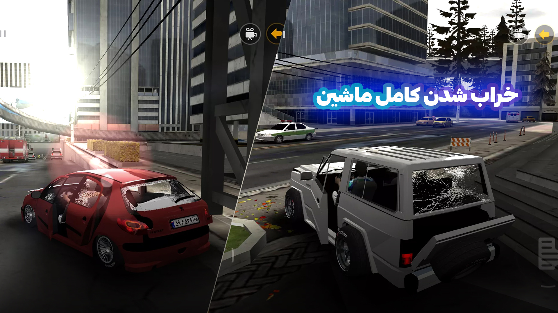 اسکرین شات 5 بازی متاسیتی