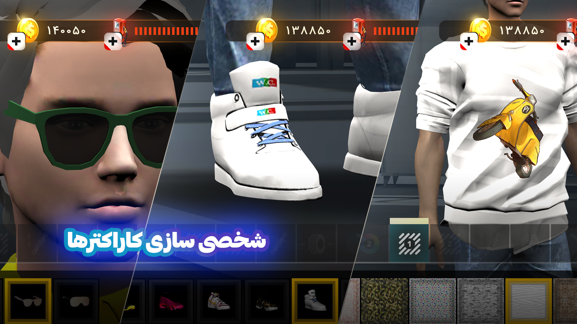 اسکرین شات 3 بازی متاسیتی