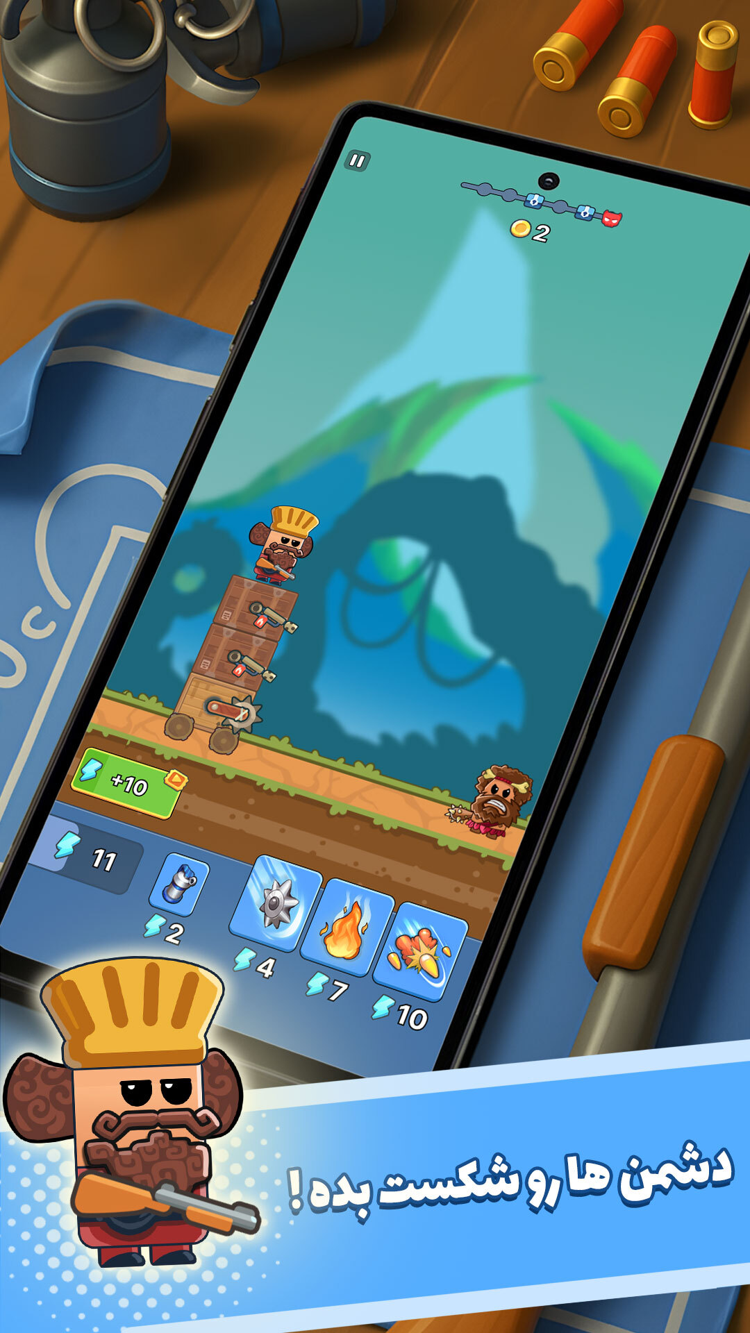 اسکرین شات 4 بازی ‏پرتاور(پرشین تاور)