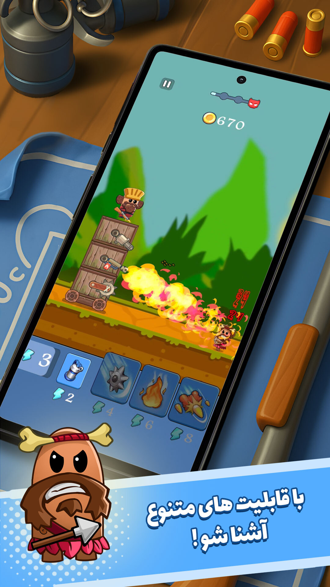 اسکرین شات 3 بازی ‏پرتاور(پرشین تاور)