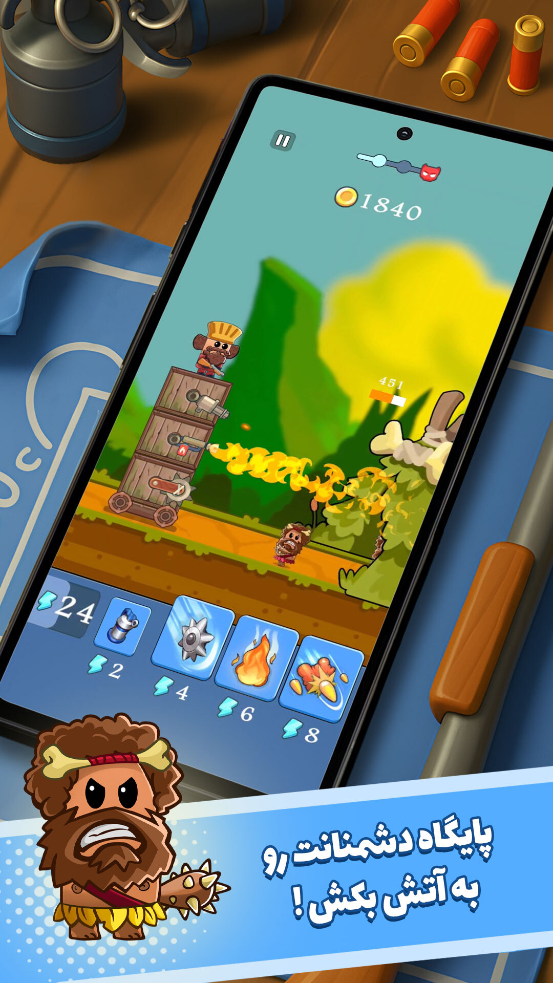 اسکرین شات 5 بازی ‏پرتاور(پرشین تاور)