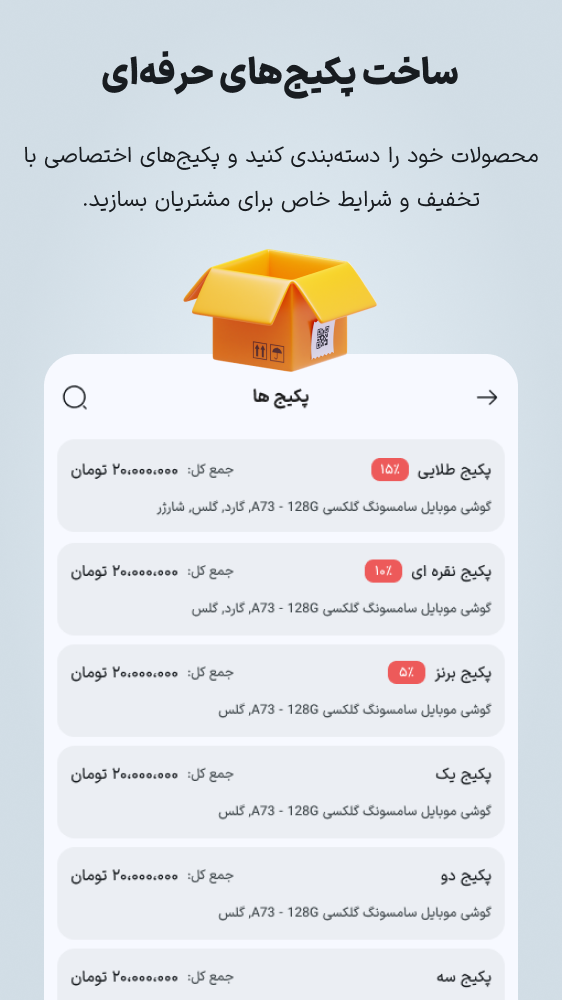 اسکرین شات 5 برنامه ‏‏‏‏‏‏فاکتور