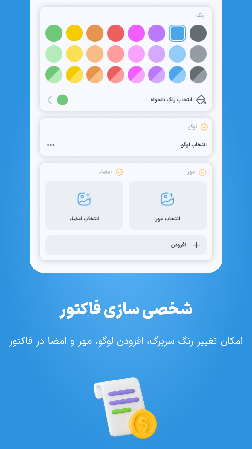 اسکرین شات 2 برنامه ‏‏‏‏‏‏فاکتور