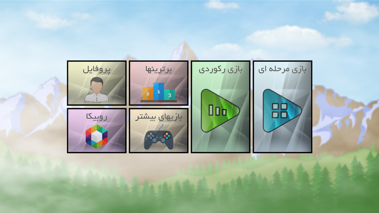 اسکرین شات 3 بازی توپ جنگی