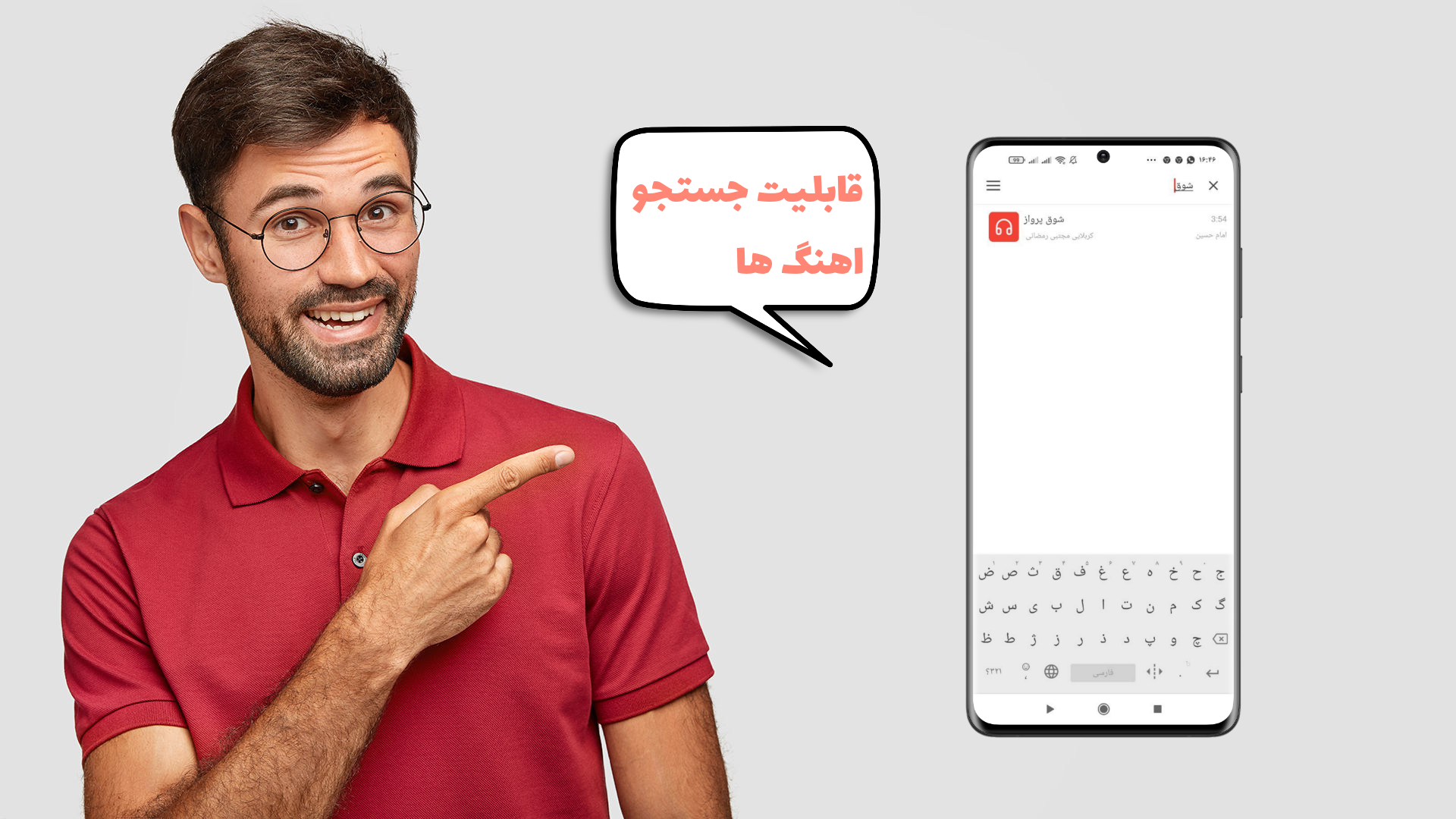 اسکرین شات 3 برنامه ‏‏پخش کننده موسیقی | بلو موزیک