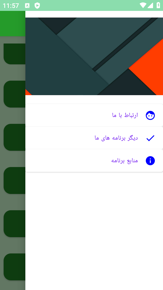 اسکرین شات 14 برنامه مدرن کتاب تعبیر خواب کامل
