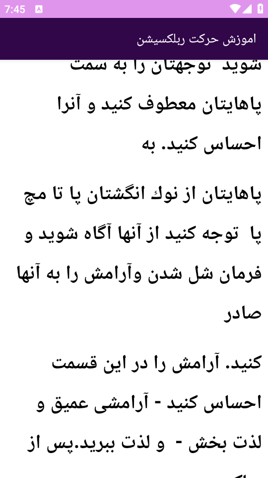 اسکرین شات 1 برنامه نوین آموزش شعبده بازی _ تردستی