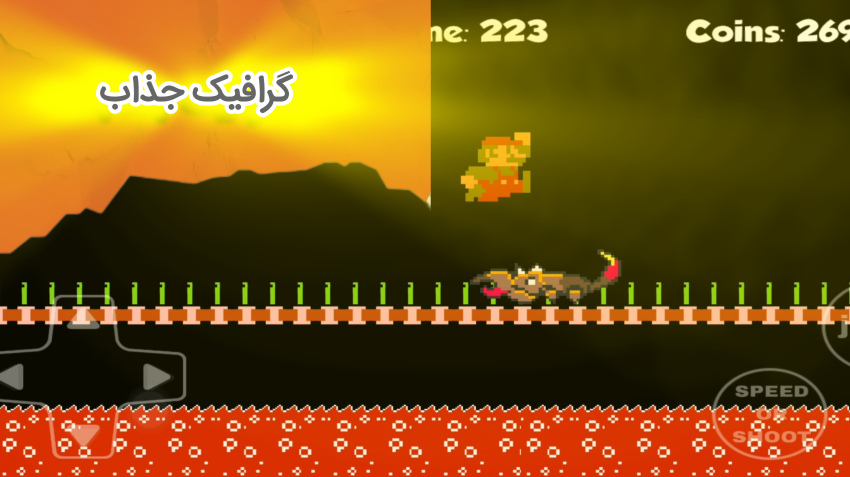 اسکرین شات 3 بازی ‏‏‏‏شبیه ساز برادران سوپر ماریو!