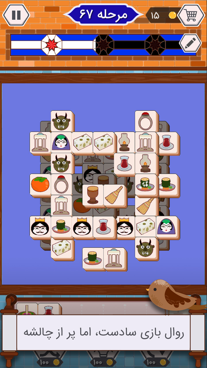 اسکرین شات 2 بازی ‏‏ایراندخت