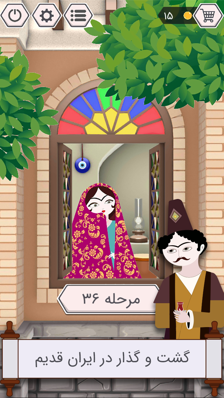اسکرین شات 3 بازی ‏‏ایراندخت