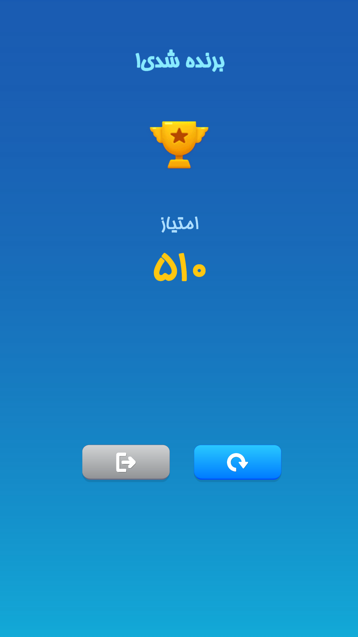 اسکرین شات 3 بازی خونه ریز