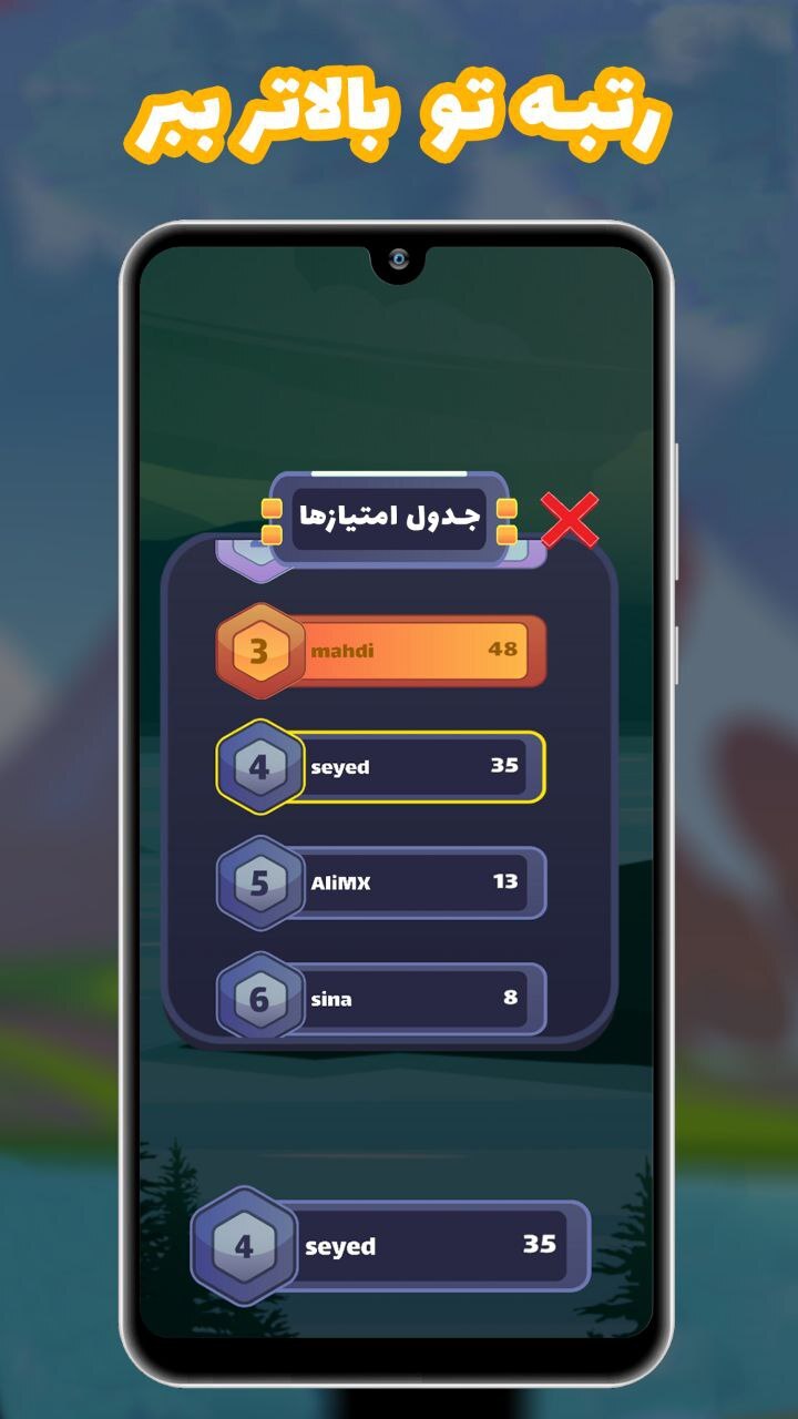 اسکرین شات 4 بازی قهرمان راه ها
