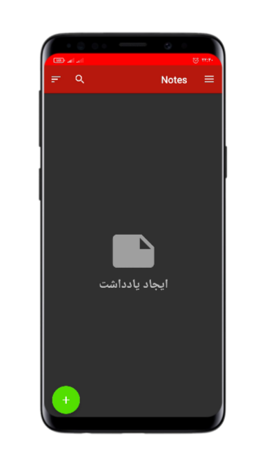 اسکرین شات 2 برنامه دفترچه یادداشت آیفون پیشرفته