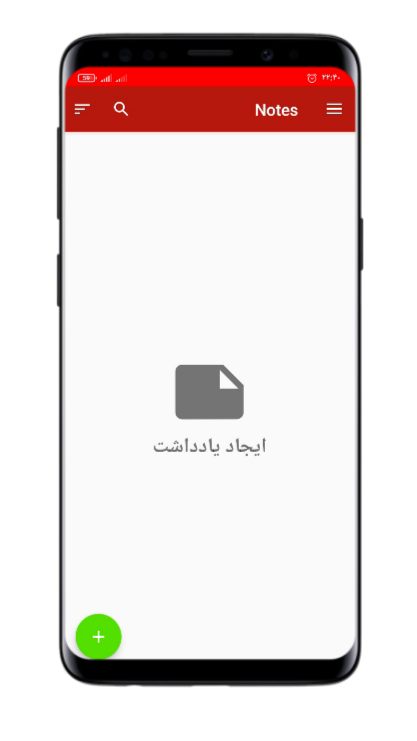 اسکرین شات 1 برنامه دفترچه یادداشت آیفون پیشرفته