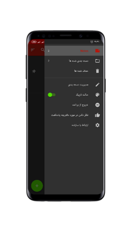 اسکرین شات 3 برنامه دفترچه یادداشت آیفون پیشرفته