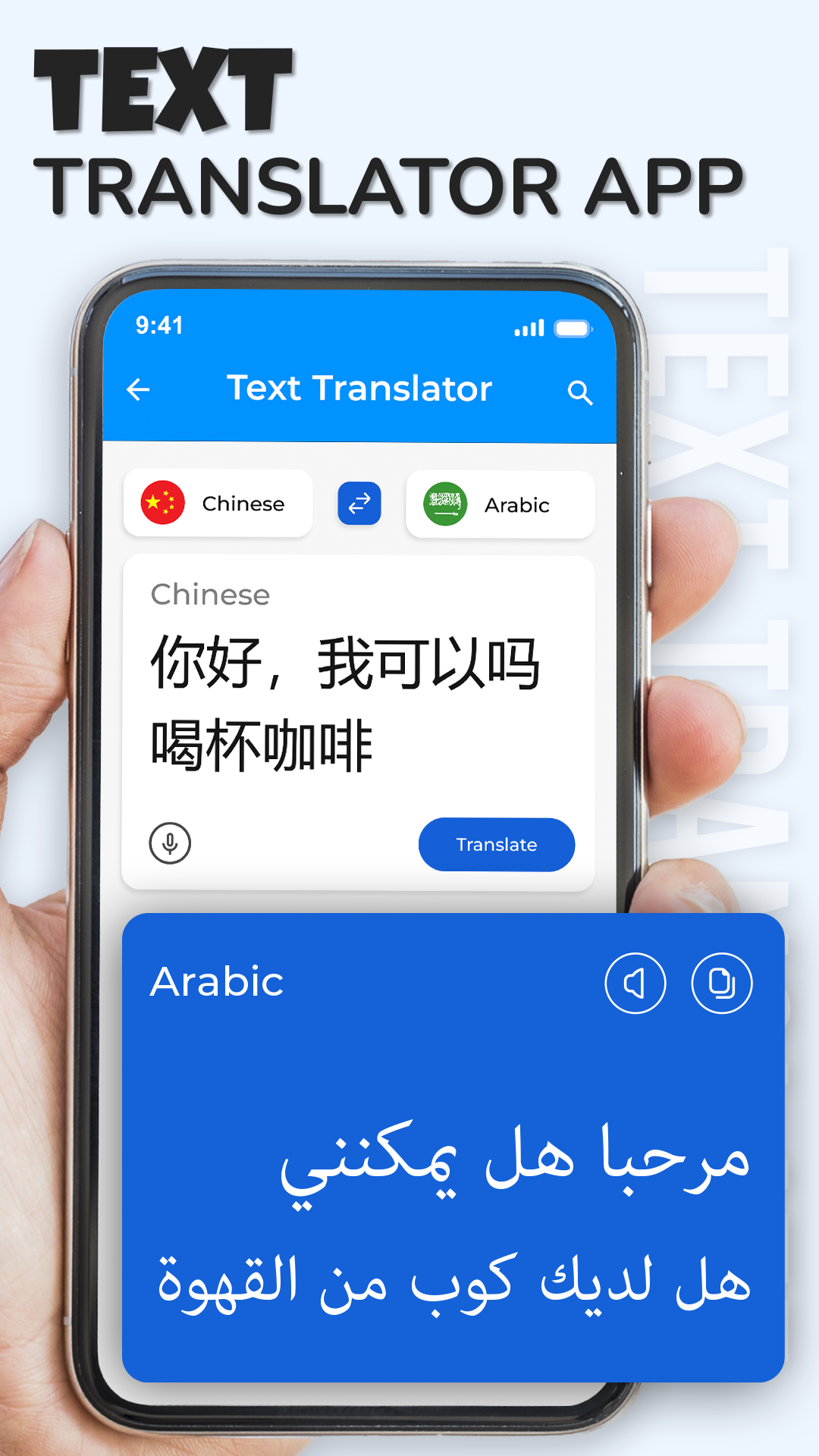 اسکرین شات 3 برنامه Translate Photo - Voice & Text