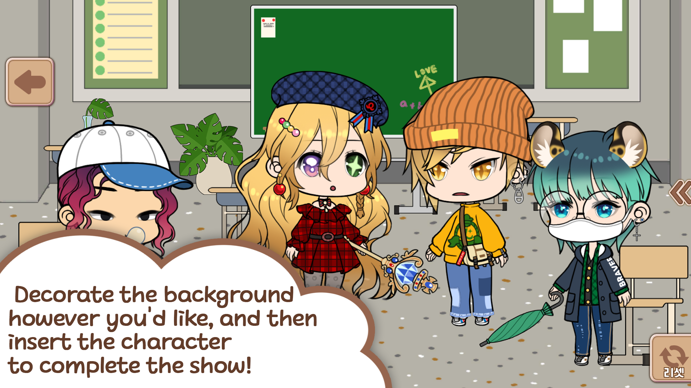 اسکرین شات 2 بازی Character Life: Cute Dress up