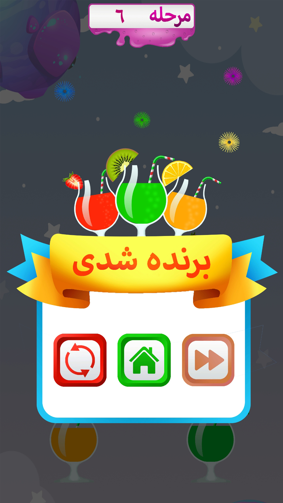 اسکرین شات 4 بازی پازل دنیای آب میوه
