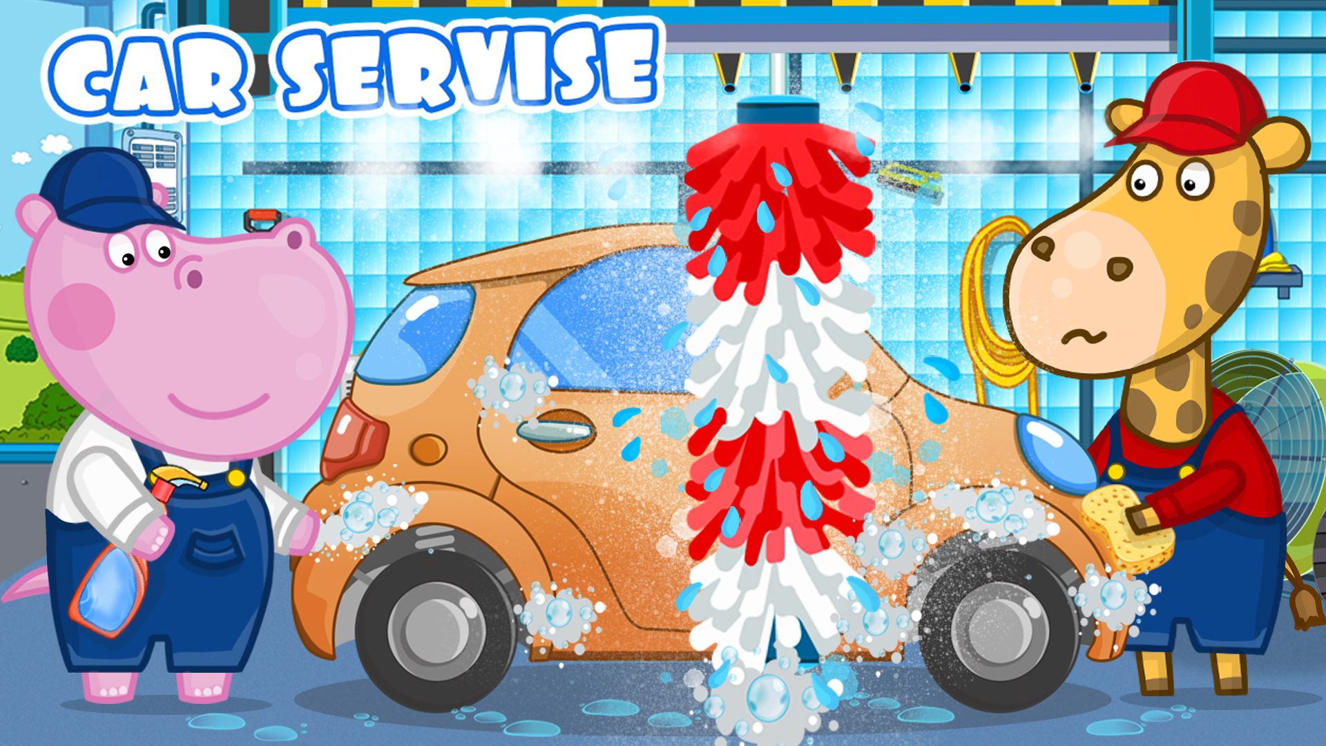 اسکرین شات 1 بازی Hippo Car Service Station