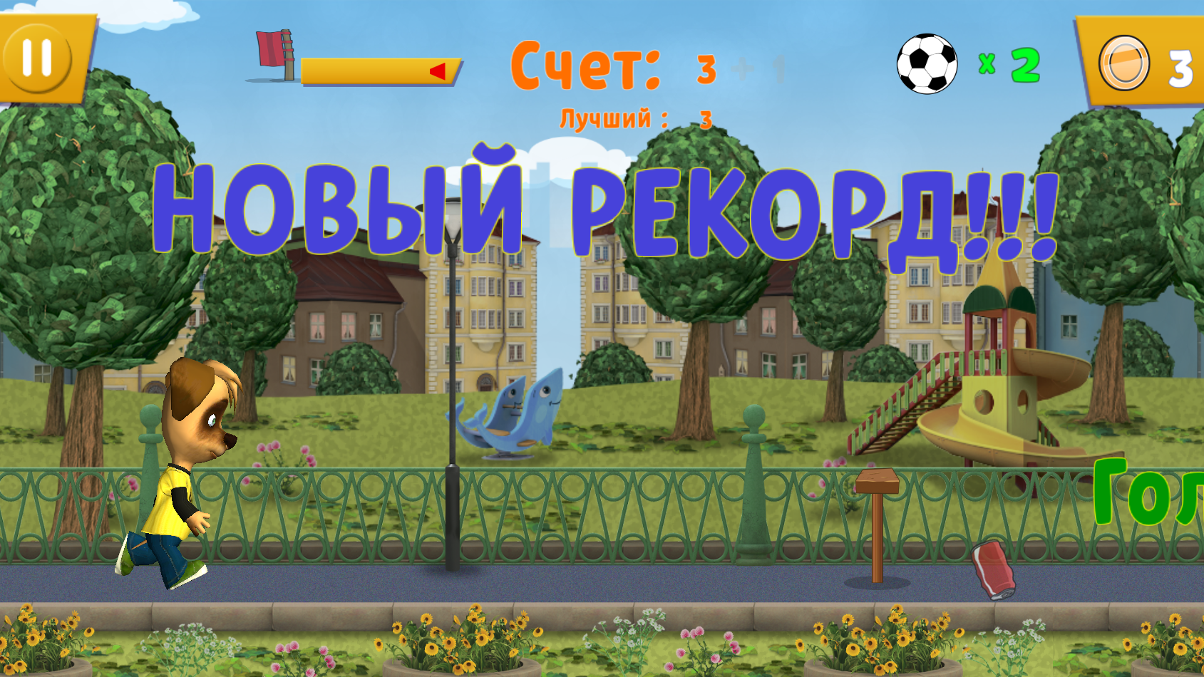 اسکرین شات 3 بازی Pooches: Street Soccer