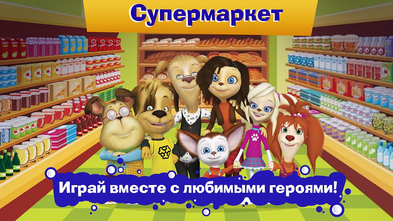 اسکرین شات 4 بازی Pooches Supermarket: Shopping