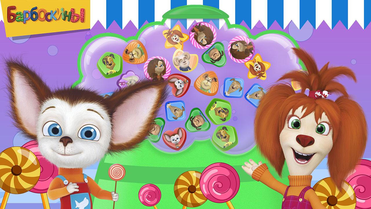 اسکرین شات 3 بازی Pooches Supermarket: Shopping