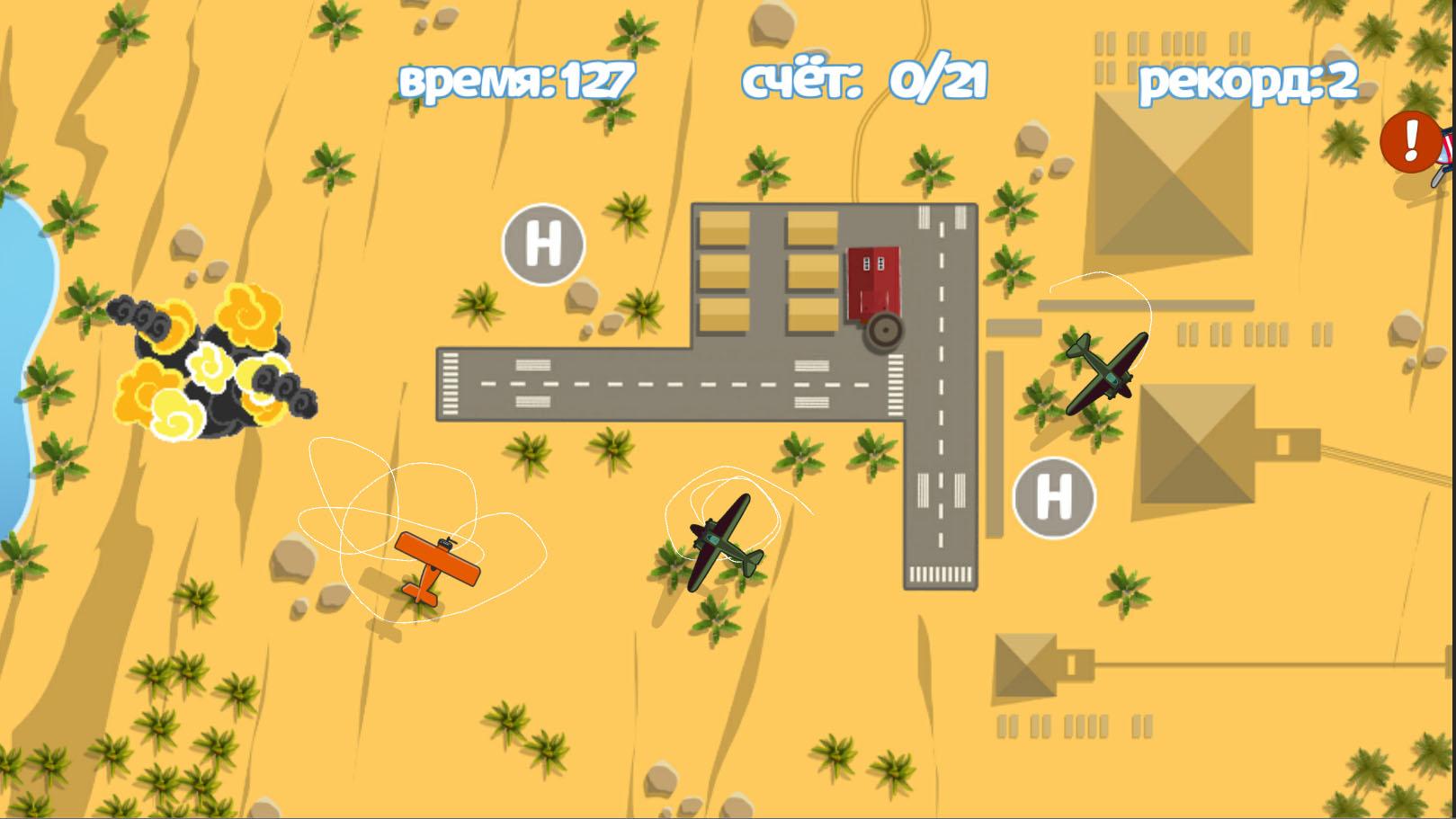 اسکرین شات 2 بازی Pooches: Air Traffic