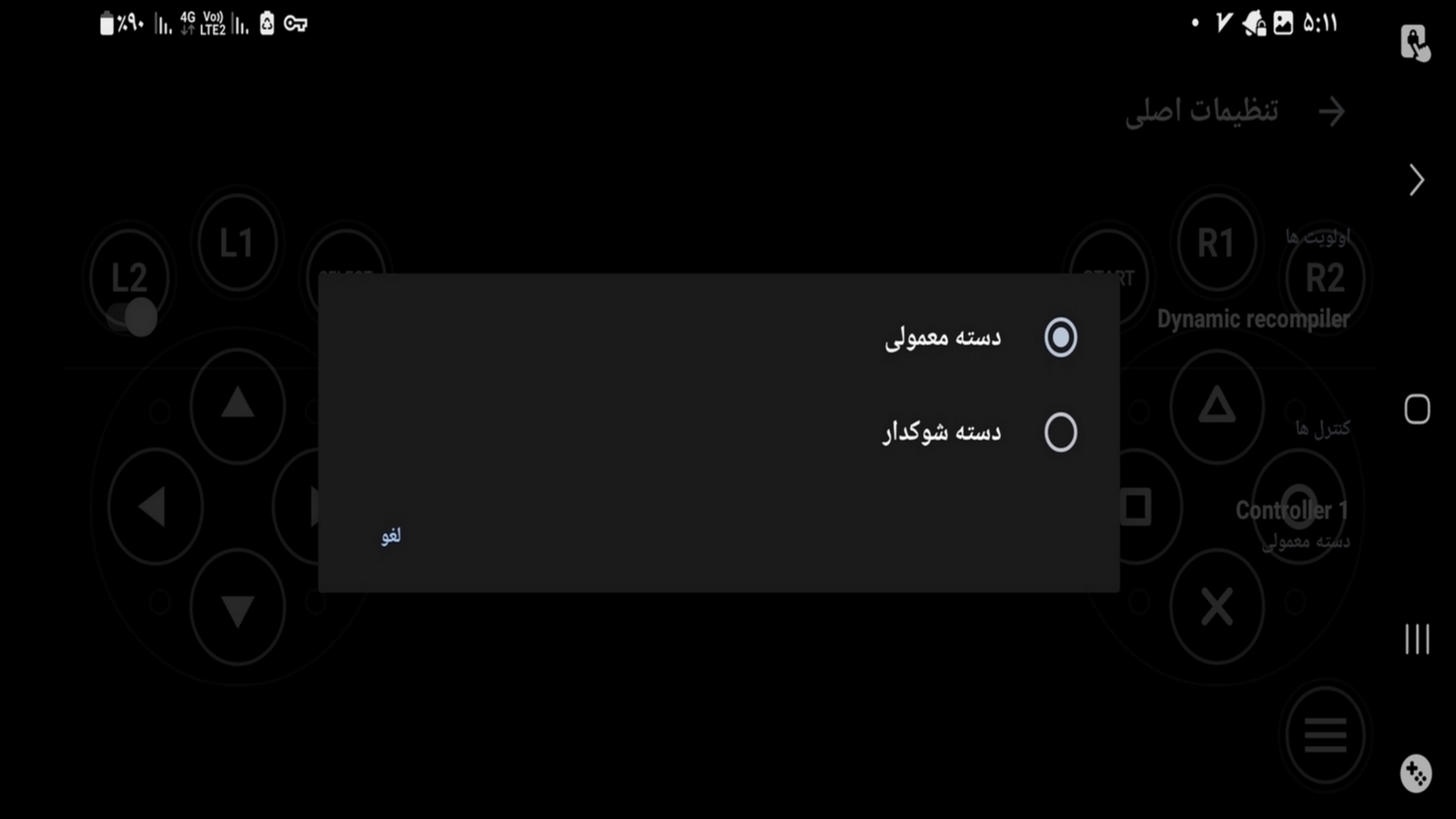 اسکرین شات 2 بازی شبیه‌ساز نوین کشتی کج wwf اسمک2
