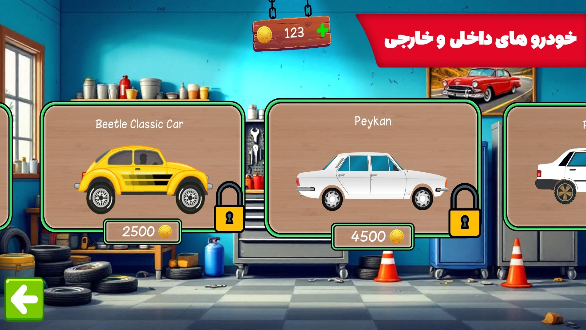 اسکرین شات 4 بازی ‏ماشین باز : فتح تپه ها - بازی ماشین
