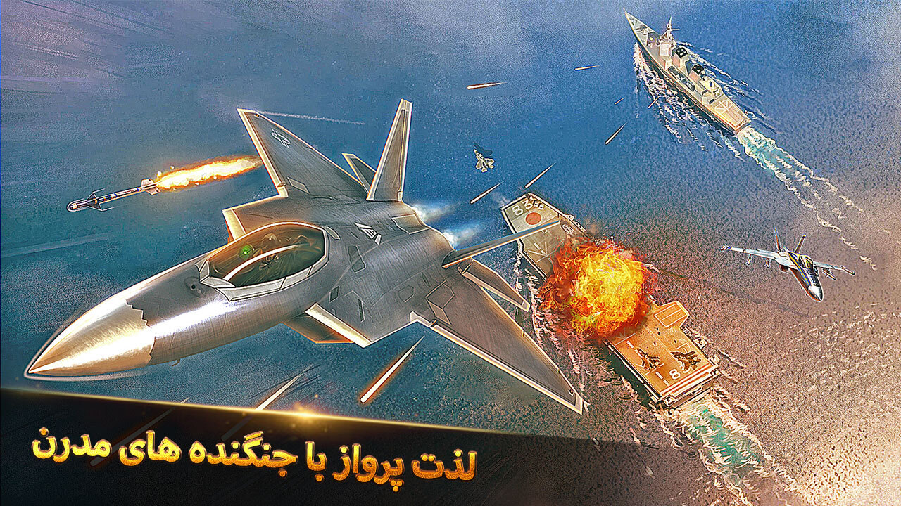 اسکرین شات 1 بازی تیزبال
