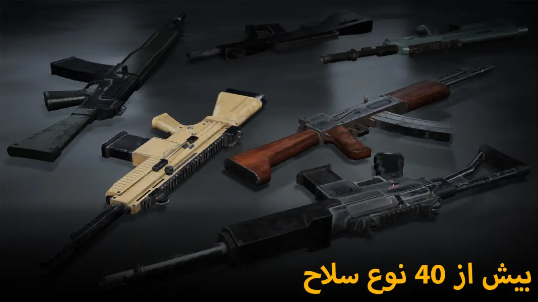 اسکرین شات 2 بازی ‏‏مرگ خاموش : شوتر اول شخص داستانی
