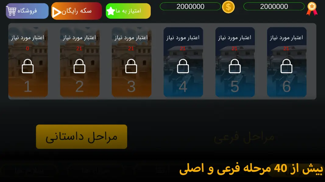 اسکرین شات 1 بازی ‏‏مرگ خاموش : شوتر اول شخص داستانی